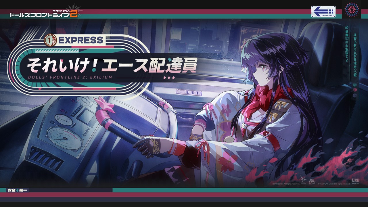 ドールズフロントライン2：エクシリウム(ドルフロ2)攻略有志Wiki | wikiru.jp - ドールズフロントライン2：エクシリウム攻略 Wiki