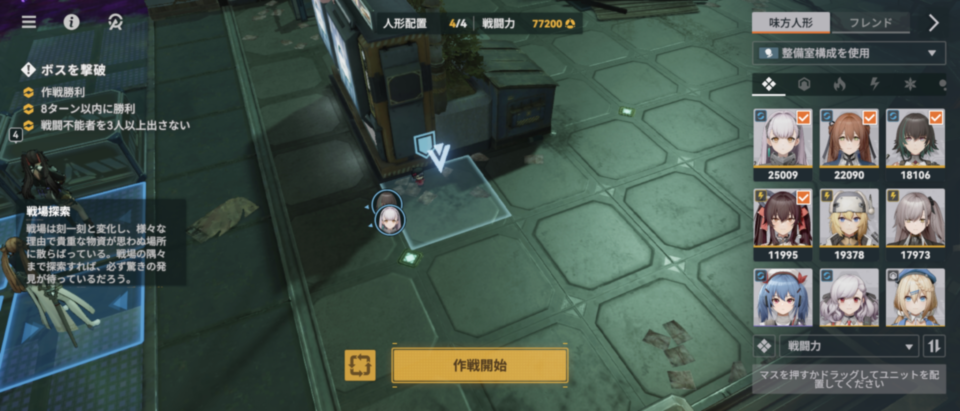 Screenshot_20260109231837530.png