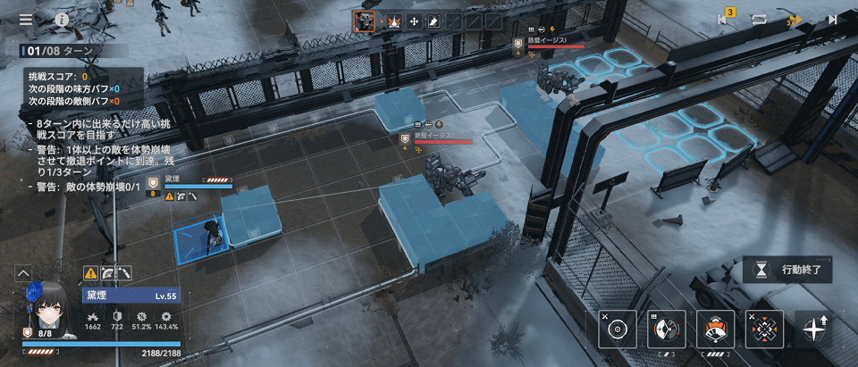 OT-8-1_WP01.png