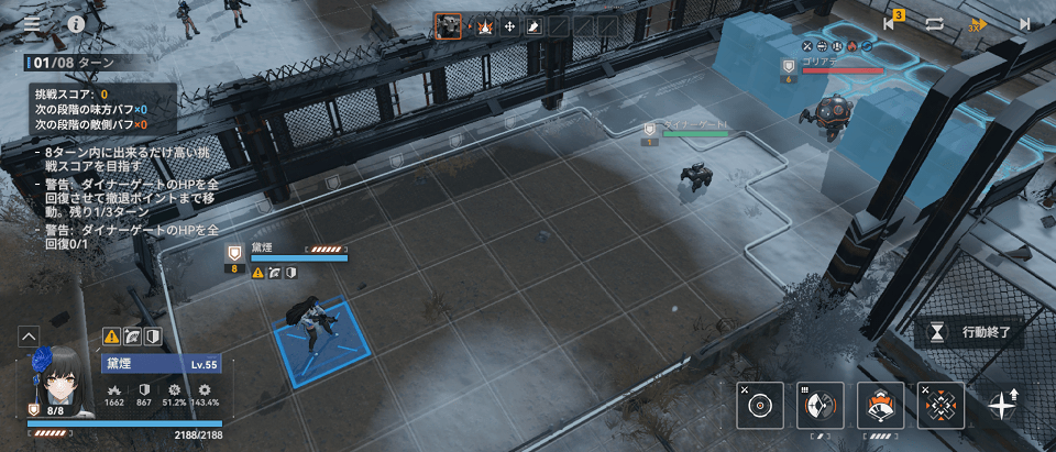 OT-8-1_WP03.png